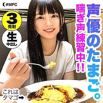 MFC-062 Chino MFC-062