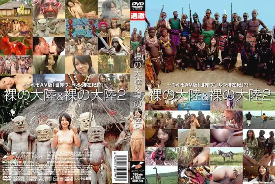NHDT-548 Naked Continent & Naked Continent 2 NHDT-548