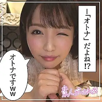 HOI-052 Yui HOI-052