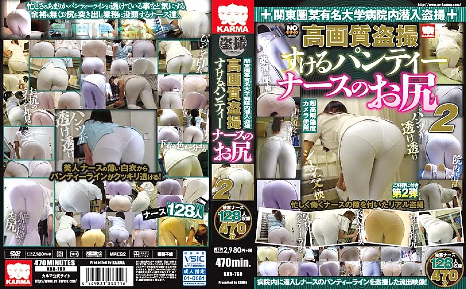 KAR-760 เซ็นเซอร์ CENSORED