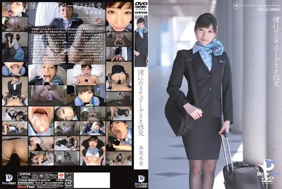 UFD-030 Longing Stewardess And Sex Mirai Sunohara UFD-030