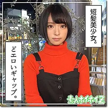 HOI-162 Mirei HOI-162