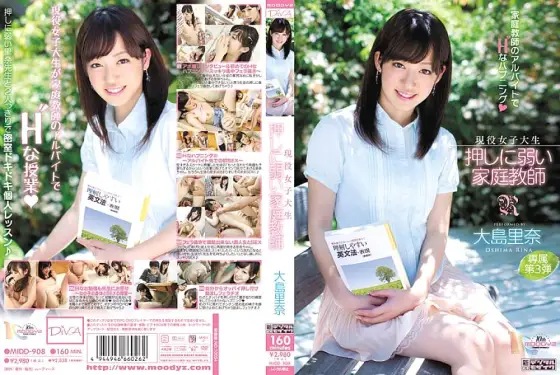MIDD-908 Active female college student Rina Oshima, a tutor who is vulnerable to pushing MIDD-908