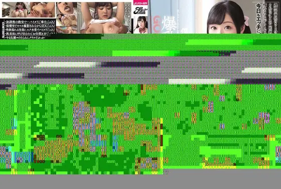 JUFD-829 Drink all our libido! Big Breasts Cum Chairman Satomi Tsubaki JUFD-829