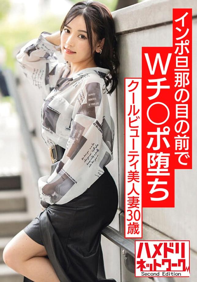 HMDNV-553 เซ็นเซอร์ CENSORED