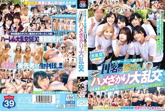 STSK-071 Spear Tennis Club Training Camp 11 Metropolitan J ● 1 Night 2 Days Fucking Large Orgy STSK-071