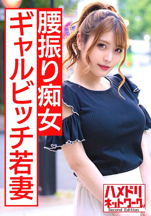 HMDNV-440 เซ็นเซอร์ CENSORED