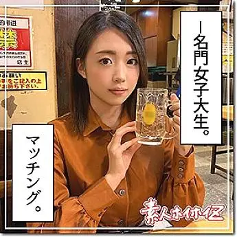 HOI-072 Satsuki HOI-072