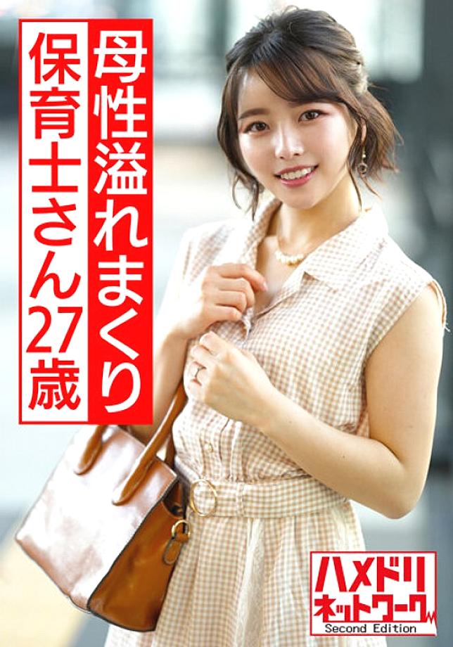 HMDNV-540 เซ็นเซอร์ CENSORED