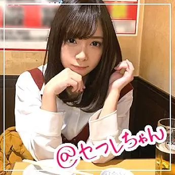 HOI-019 i-chan HOI-019