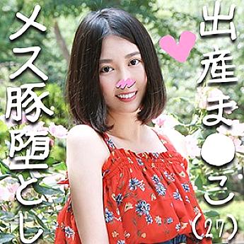 HMDN-254 Naka HMDN-254