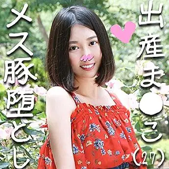 HMDN-254 Naka HMDN-254