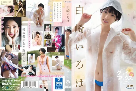 OAE-234 Climax Shirasaki Iroha OAE-234