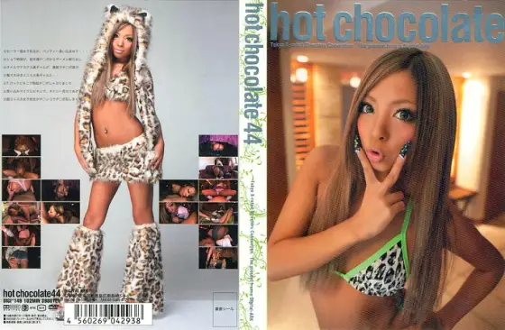 DIGI-149 hot chocolate 44 DIGI-149