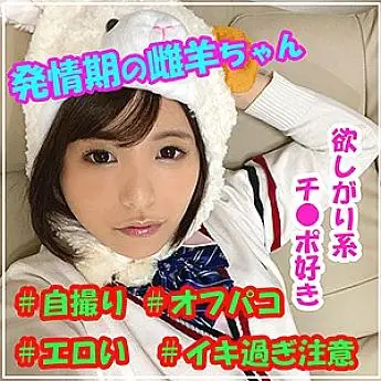 SMUK-014 Hikaru 2nd SMUK-014