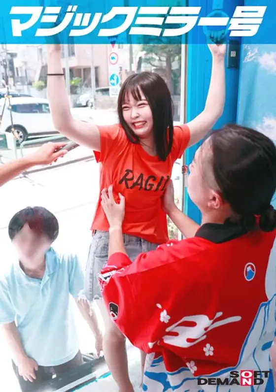 MMGH-301 Magic Mirror No.1 Tickling Endurance Championship No.1 Yuka-chan 18 years old MMGH-301