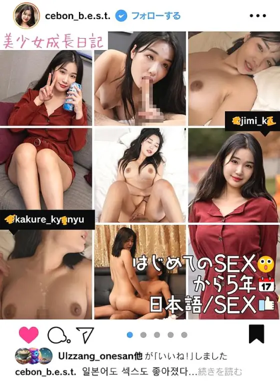 HUST-034 [Beautiful Girl Growth Diary] Five years have passed since I started fucking this innocent and plain Korean amateur girl! She has become so good at Japanese and sex! [Three consecutive sex scenes with a slutty Korean beauty] HUST-034