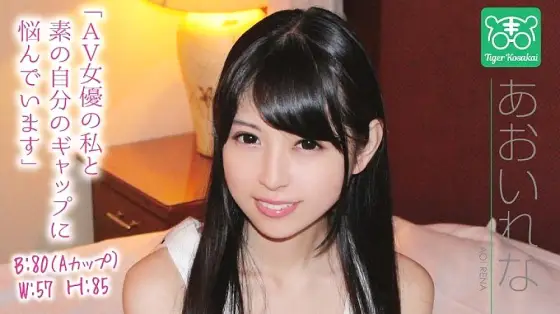 TIGR-003 Rena Aoi's charismatic AV director Tiger Kosakai's "Cut off the worries of AV actresses! !! I got stuck in the shooting site and started to talk about Gonzo life without permission! !! 』\ TIGR-003