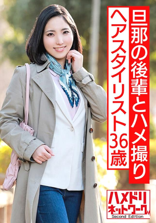 HMDNV-564 เซ็นเซอร์ CENSORED