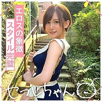 MGMR-128 NONONO MGMR-128