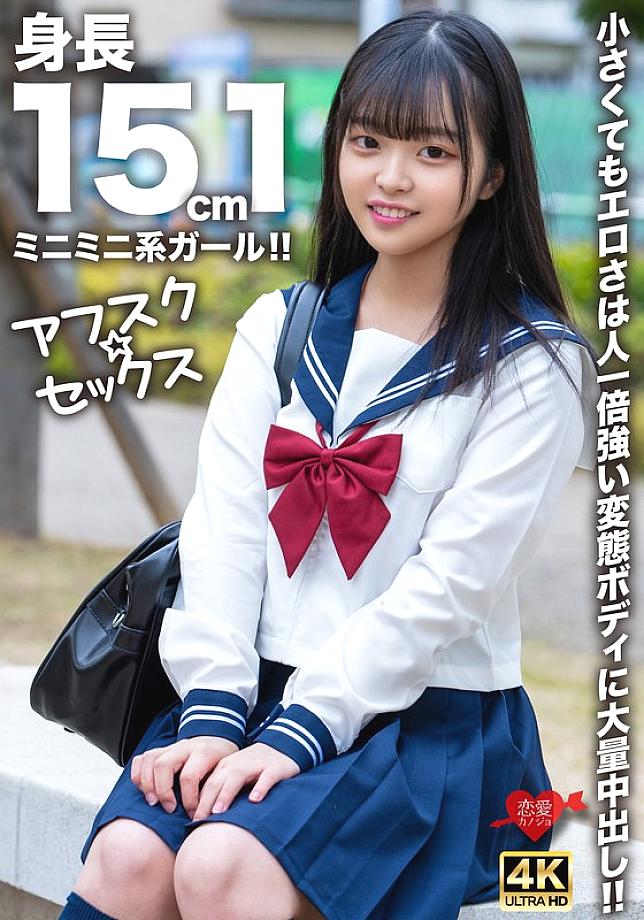 EROFV-292 เซ็นเซอร์ CENSORED