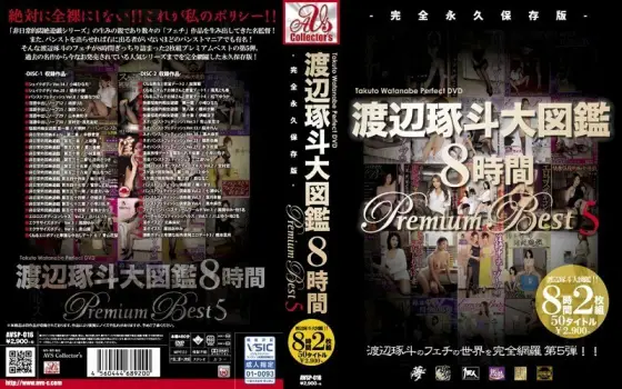 AVSP-016 Takuto Watanabe Encyclopedia 8 Hours Premium Best 5 AVSP-016