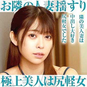 OPCYN-137 Hinako OPCYN-137
