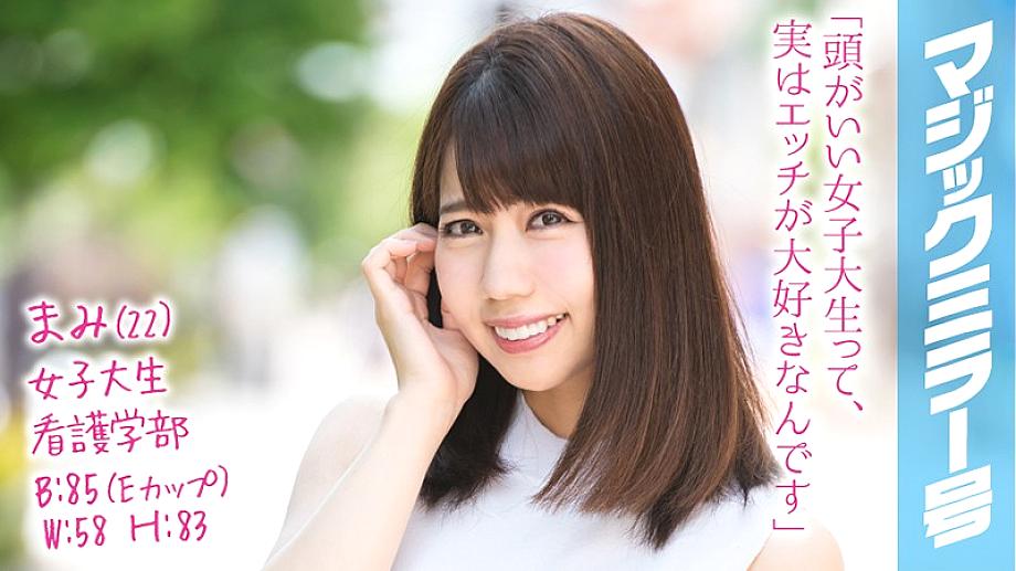 MMGH-099 Mami (22) Magic Mirror I don't teach at school! A serious female college student with a super high education is awakening her love juice with a compression portio massage! MMGH-099
