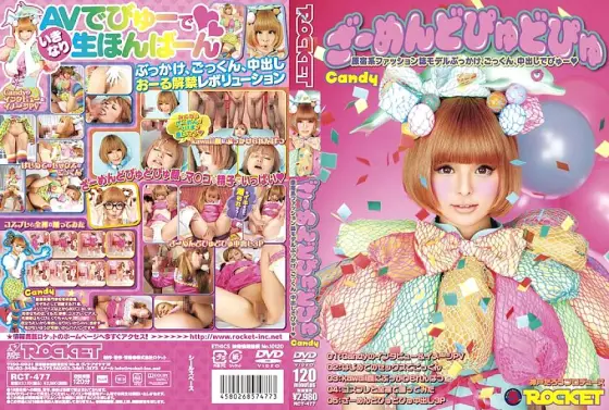 RCT-477 Cumshot cumshot Harajuku fashion magazine model bukkake, swallowing, creampie ◆ Candy RCT-477