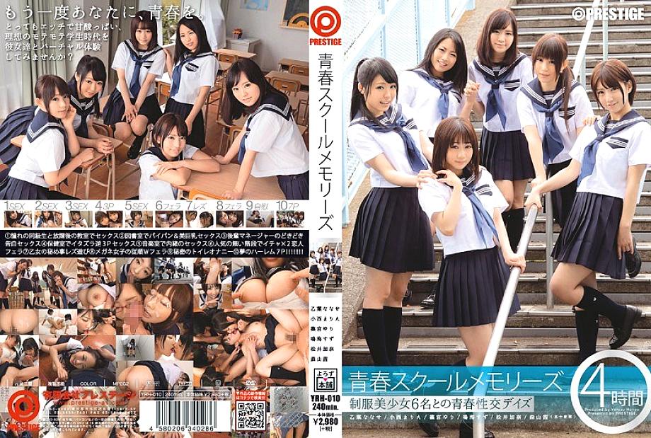 YRH-010 เซ็นเซอร์ CENSORED