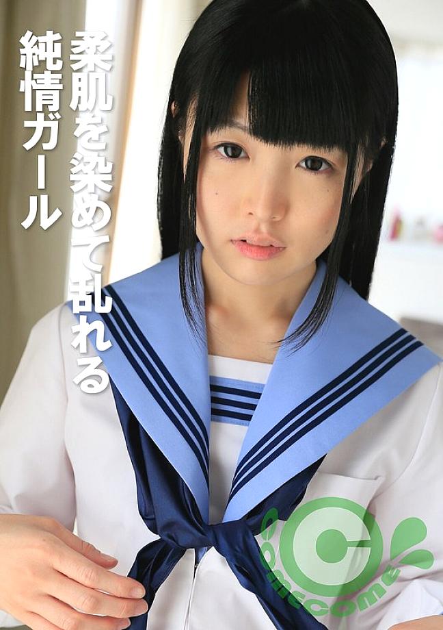 PYU-414 A pure-hearted girl whose soft skin is stained with excitement PYU-414