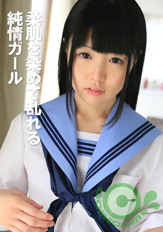 PYU-414 A pure-hearted girl whose soft skin is stained with excitement PYU-414