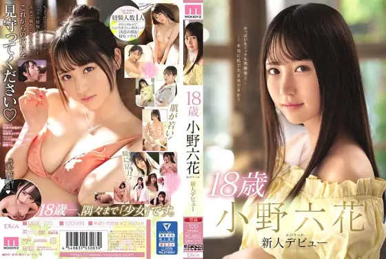 MIDE-770 18 Year Old Rikka Ono New Face Debut MIDE-770