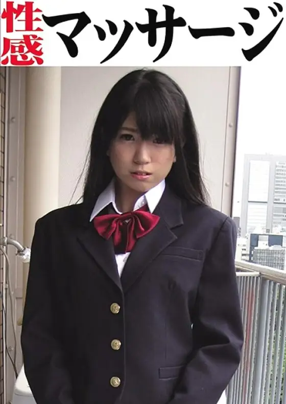OKM-015 Reina erotic massage OKM-015