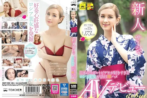 BNST-006 Rookie Sasha Russian beauty who likes Japanese adult videos too much makes her AV debut immediately after visiting Japan BNST-006
