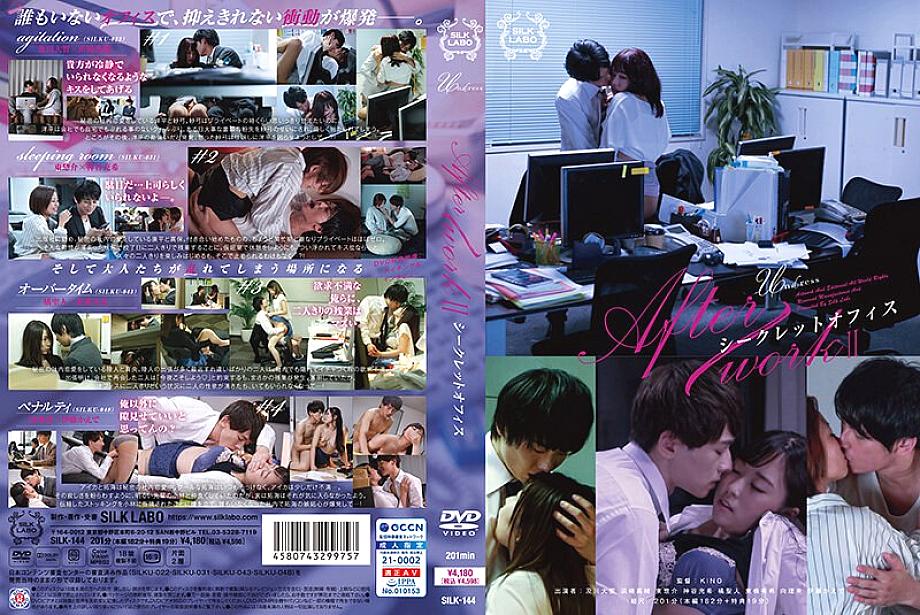 SILK-144 After work Ⅱ secret office SILK-144