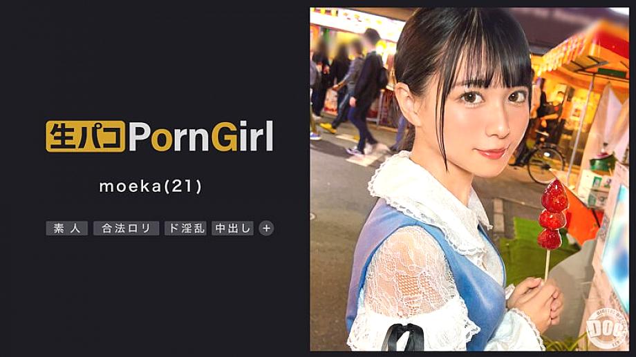 MAAN-847 เซ็นเซอร์ CENSORED