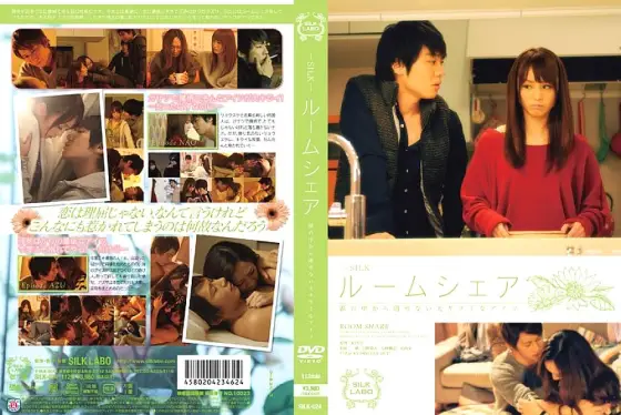 SILK-024 Room share I can't erase that guy from my head SILK-024