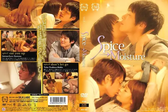 SILK-023 Spice → Moisture SILK-023