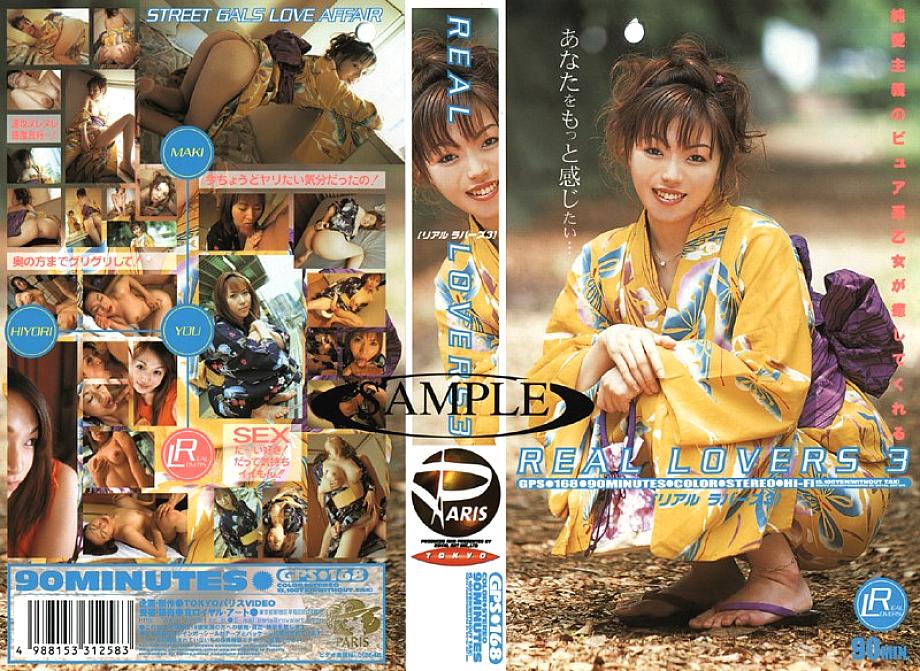 GPS-168 เซ็นเซอร์ CENSORED