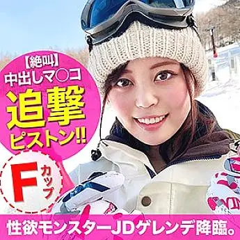 EVA-012 Miyuki EVA-012