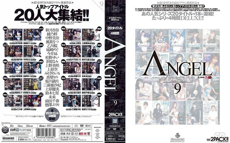 ANPD-009 Angel Premium VOL.9 ANPD-009