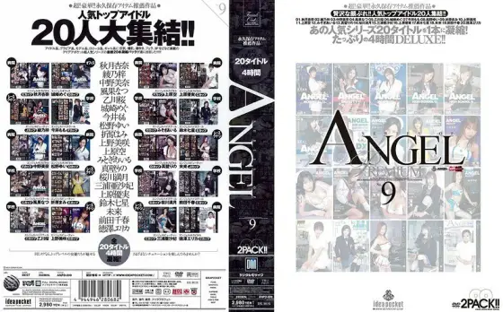 ANPD-009 Angel Premium VOL.9 ANPD-009