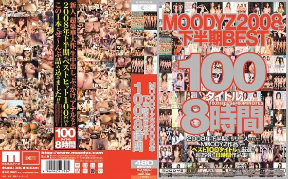 MIBD-386 MOODYZ Second Half Of 2008 BEST 100 Title 8 Hours MIBD-386
