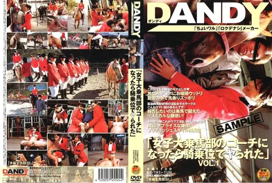 DANDY-024 "When I Became A Coach Of A Women's University Horse Riding Club, I Was Fucked In The Cowgirl Position" DANDY-024