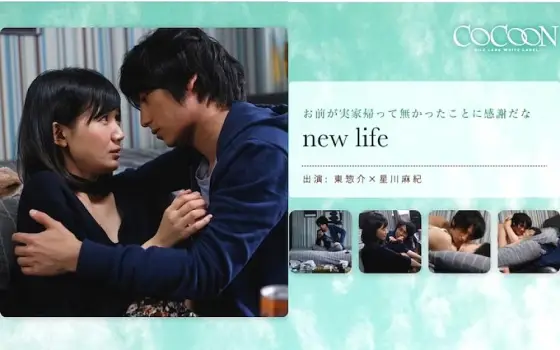 SILKC-172 new life-Sousuke Azuma- SILKC-172