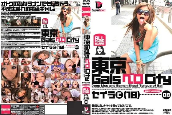 NOD-008 Tokyo Gals Vero City 08 NOD-008