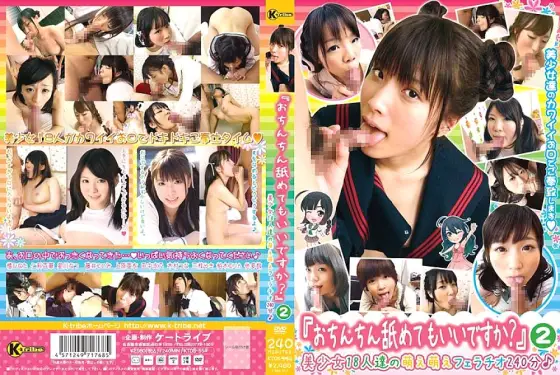 KTDS-554 "Can I lick your penis? 2 240 Minutes Of Moe Moe Fellatio By 18 Beautiful Girls♪ KTDS-554