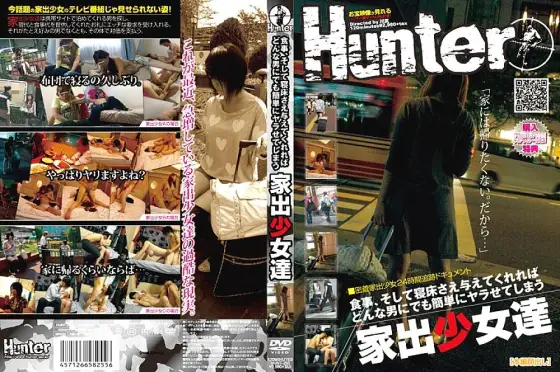 HUNT-255 Closely Runaway Girl 24 Hour Tracking Document Runaway Girls Who Can Easily Make Any Man Give Me Food And Bed HUNT-255