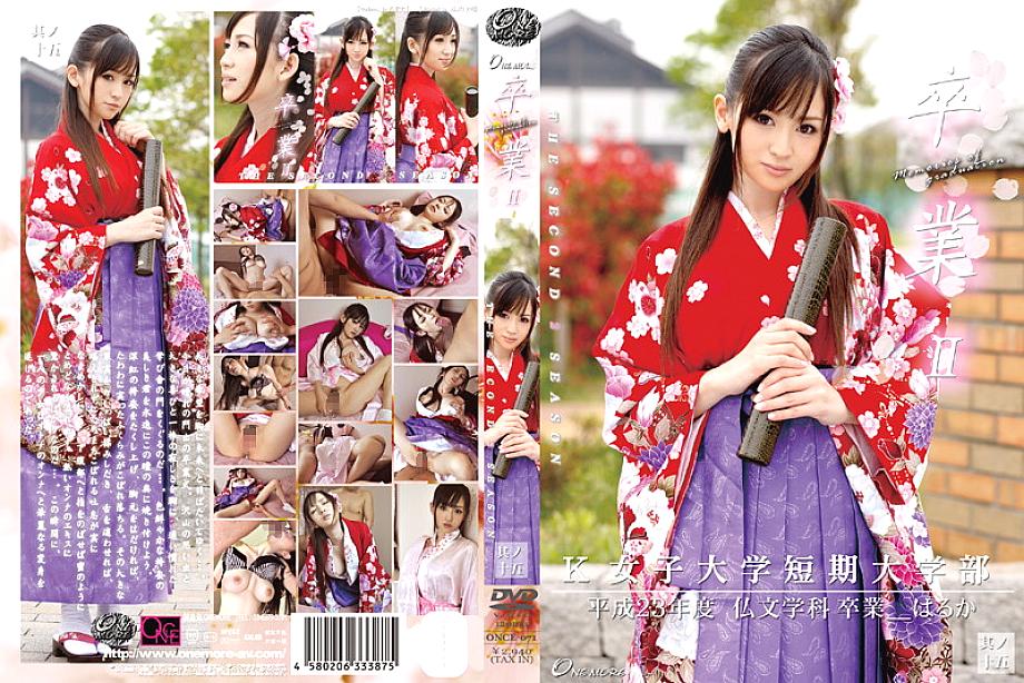 ONCE-071 เซ็นเซอร์ CENSORED